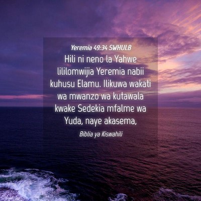 Picture 04 - Yeremia 49:34 SWHULB - Hili ni neno la Yahwe lililomwijia Yeremia nabii - Bible Verse Picture