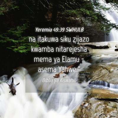 Picture 04 - Yeremia 49:39 SWHULB - na itakuwa siku zijazo kwamba nitarejesha mema ya - Bible Verse Picture