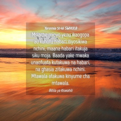 Picture 04 - Yeremia 51:46 SWHULB - Msiache mioyo yenu ikaogopa au kuhofu habari - Bible Verse Picture