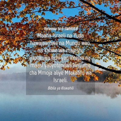 Picture 04 - Yeremia 51:5 SWHULB - Maana Israeli na Yuda hawajaachwa na Mungu wao, - Bible Verse Picture