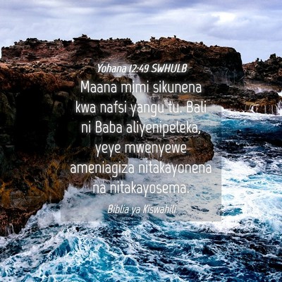 Picture 04 - Yohana 12:49 SWHULB - Maana mimi sikunena kwa nafsi yangu tu. Bali ni - Bible Verse Picture