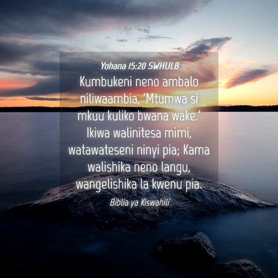 Picture 04 - Yohana 15:20 SWHULB - Kumbukeni neno ambalo niliwaambia, 'Mtumwa si - Bible Verse Picture