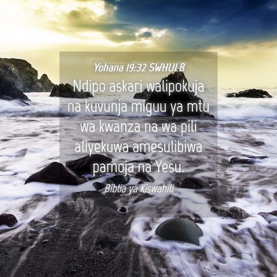 Picture 04 - Yohana 19:32 SWHULB - Ndipo askari walipokuja na kuvunja miguu ya mtu - Bible Verse Picture