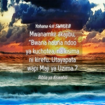 Picture 04 - Yohana 4:11 SWHULB - Mwanamke akajibu, “Bwana hauna ndoo ya - Bible Verse Picture