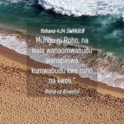 Picture 04 - Yohana 4:24 SWHULB - Mungu ni Roho, na wale wanaomwabudu wanapaswa - Bible Verse Picture