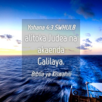 Picture 04 - Yohana 4:3 SWHULB - alitoka Judea na akaenda - Bible Verse Picture