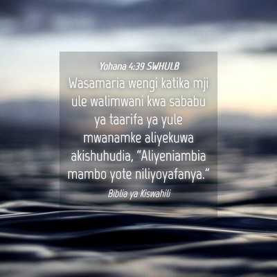 Picture 04 - Yohana 4:39 SWHULB - Wasamaria wengi katika mji ule walimwani kwa - Bible Verse Picture