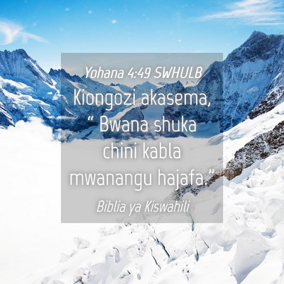 Picture 04 - Yohana 4:49 SWHULB - Kiongozi akasema, “ Bwana shuka chini kabla - Bible Verse Picture