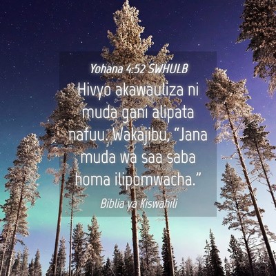 Picture 04 - Yohana 4:52 SWHULB - Hivyo akawauliza ni muda gani alipata nafuu. - Bible Verse Picture