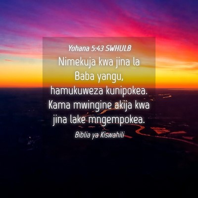 Picture 04 - Yohana 5:43 SWHULB - Nimekuja kwa jina la Baba yangu, hamukuweza - Bible Verse Picture