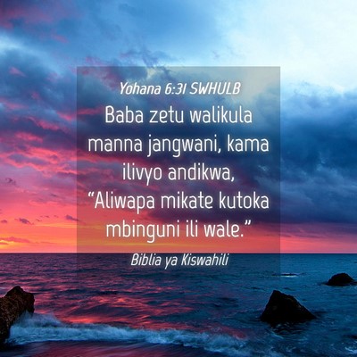 Picture 04 - Yohana 6:31 SWHULB - Baba zetu walikula manna jangwani, kama ilivyo - Bible Verse Picture
