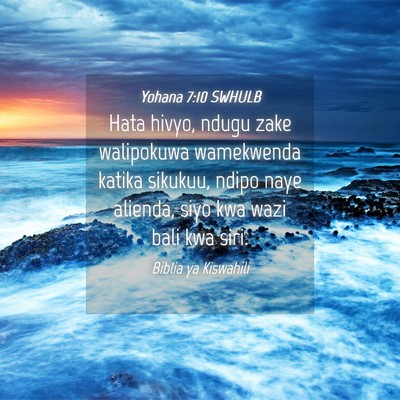 Picture 04 - Yohana 7:10 SWHULB - Hata hivyo, ndugu zake walipokuwa wamekwenda - Bible Verse Picture