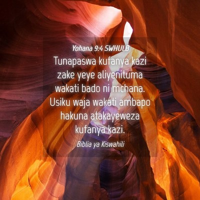 Picture 04 - Yohana 9:4 SWHULB - Tunapaswa kufanya kazi zake yeye aliyenituma - Bible Verse Picture