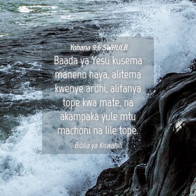 Picture 04 - Yohana 9:6 SWHULB - Baada ya Yesu kusema maneno haya, alitema kwenye - Bible Verse Picture
