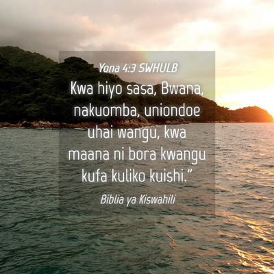 Picture 04 - Yona 4:3 SWHULB - Kwa hiyo sasa, Bwana, nakuomba, uniondoe uhai - Bible Verse Picture
