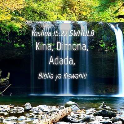 Picture 04 - Yoshua 15:22 SWHULB - Kina, Dimona, - Bible Verse Picture