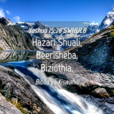 Picture 04 - Yoshua 15:28 SWHULB - Hazari Shuali, Beerisheba, - Bible Verse Picture