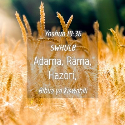 Picture 04 - Yoshua 19:36 SWHULB - Adama, Rama, - Bible Verse Picture