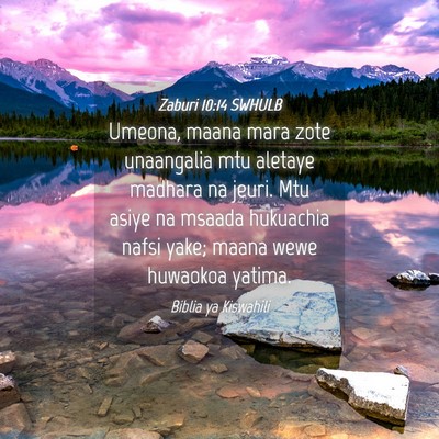 Picture 04 - Zaburi 10:14 SWHULB - Umeona, maana mara zote unaangalia mtu aletaye - Bible Verse Picture