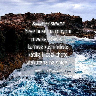 Picture 04 - Zaburi 10:6 SWHULB - Yeye husema moyoni mwake, “Siwezi kamwe - Bible Verse Picture