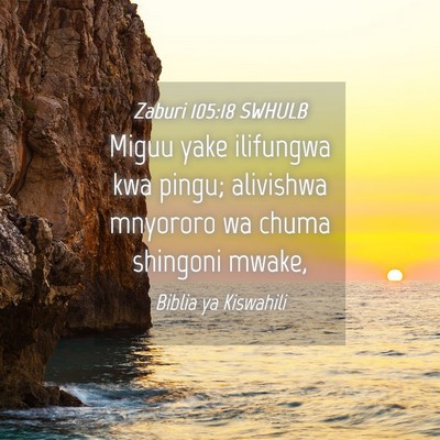 Picture 04 - Zaburi 105:18 SWHULB - Miguu yake ilifungwa kwa pingu; alivishwa - Bible Verse Picture