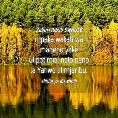 Picture 04 - Zaburi 105:19 SWHULB - mpaka wakati wa maneno yake ulipotimia, nalo neno - Bible Verse Picture