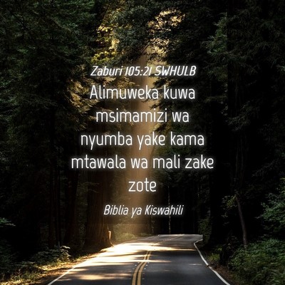 Picture 04 - Zaburi 105:21 SWHULB - Alimuweka kuwa msimamizi wa nyumba yake kama - Bible Verse Picture