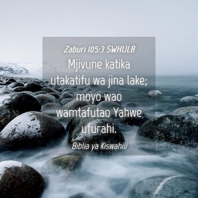 Picture 04 - Zaburi 105:3 SWHULB - Mjivune katika utakatifu wa jina lake; moyo wao - Bible Verse Picture