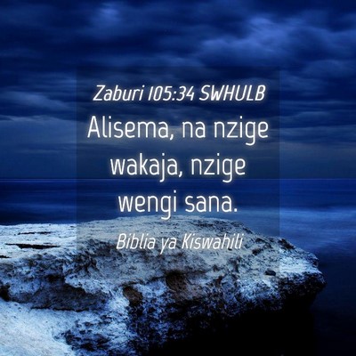 Picture 04 - Zaburi 105:34 SWHULB - Alisema, na nzige wakaja, nzige wengi - Bible Verse Picture