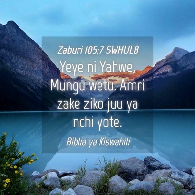 Picture 04 - Zaburi 105:7 SWHULB - Yeye ni Yahwe, Mungu wetu. Amri zake ziko juu ya - Bible Verse Picture