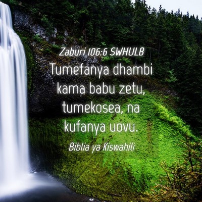 Picture 04 - Zaburi 106:6 SWHULB - Tumefanya dhambi kama babu zetu, tumekosea, na - Bible Verse Picture