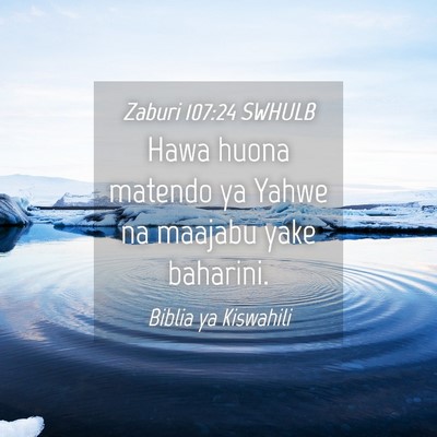 Picture 04 - Zaburi 107:24 SWHULB - Hawa huona matendo ya Yahwe na maajabu yake - Bible Verse Picture
