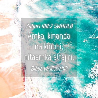 Picture 04 - Zaburi 108:2 SWHULB - Amka, kinanda na kinubi; nitaamka - Bible Verse Picture