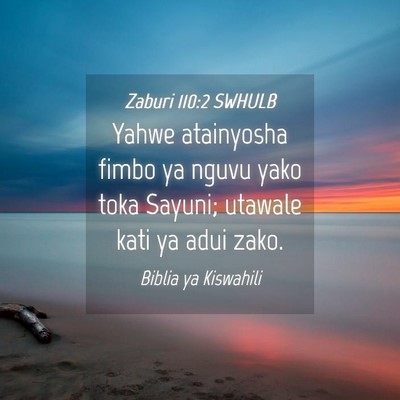 Picture 04 - Zaburi 110:2 SWHULB - Yahwe atainyosha fimbo ya nguvu yako toka Sayuni; - Bible Verse Picture