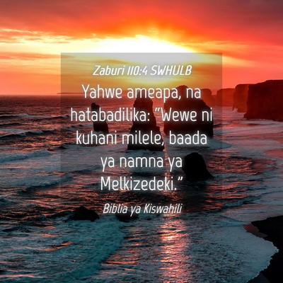 Picture 04 - Zaburi 110:4 SWHULB - Yahwe ameapa, na hatabadilika: “Wewe ni kuhani - Bible Verse Picture
