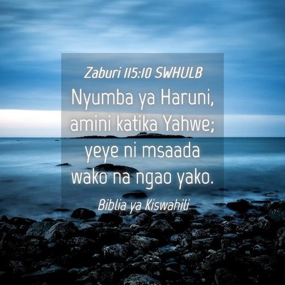 Picture 04 - Zaburi 115:10 SWHULB - Nyumba ya Haruni, amini katika Yahwe; yeye ni - Bible Verse Picture