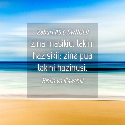Picture 04 - Zaburi 115:6 SWHULB - zina masikio, lakini hazisikii; zina pua lakini - Bible Verse Picture