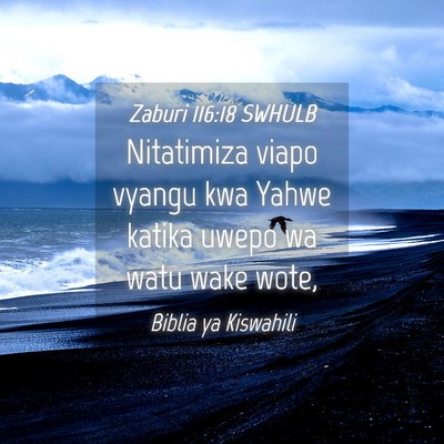 Picture 04 - Zaburi 116:18 SWHULB - Nitatimiza viapo vyangu kwa Yahwe katika uwepo wa - Bible Verse Picture