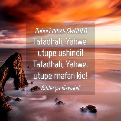 Picture 04 - Zaburi 118:25 SWHULB - Tafadhali, Yahwe, utupe ushindi! Tafadhali, - Bible Verse Picture