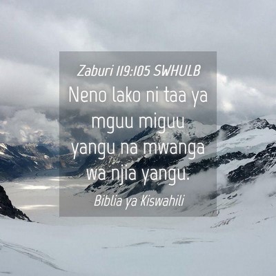 Picture 04 - Zaburi 119:105 SWHULB - Neno lako ni taa ya mguu miguu yangu na mwanga wa - Bible Verse Picture
