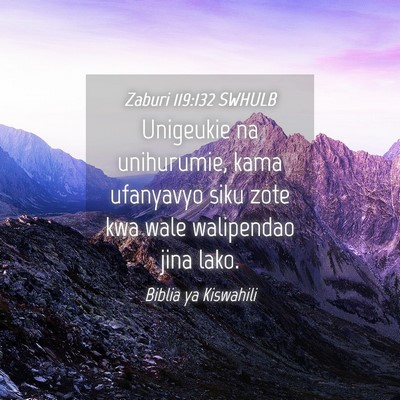 Picture 04 - Zaburi 119:132 SWHULB - Unigeukie na unihurumie, kama ufanyavyo siku zote - Bible Verse Picture