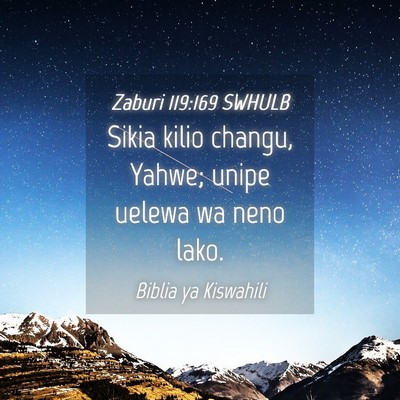 Picture 04 - Zaburi 119:169 SWHULB - Sikia kilio changu, Yahwe; unipe uelewa wa neno - Bible Verse Picture