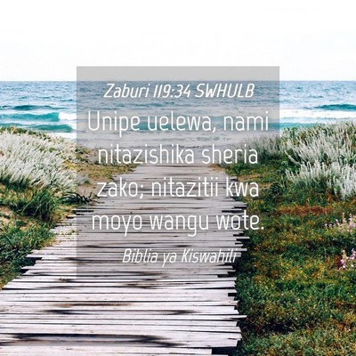 Picture 04 - Zaburi 119:34 SWHULB - Unipe uelewa, nami nitazishika sheria zako; - Bible Verse Picture