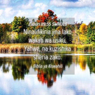 Picture 04 - Zaburi 119:55 SWHULB - Ninalifikiria jina lako wakati wa usiku, Yahwe, - Bible Verse Picture