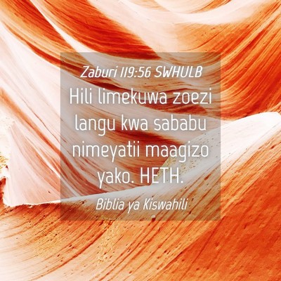 Picture 04 - Zaburi 119:56 SWHULB - Hili limekuwa zoezi langu kwa sababu nimeyatii - Bible Verse Picture