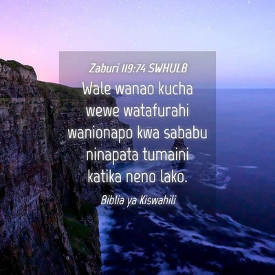 Picture 04 - Zaburi 119:74 SWHULB - Wale wanao kucha wewe watafurahi wanionapo kwa - Bible Verse Picture