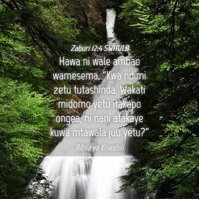 Picture 04 - Zaburi 12:4 SWHULB - Hawa ni wale ambao wamesema, “Kwa ndimi zetu - Bible Verse Picture