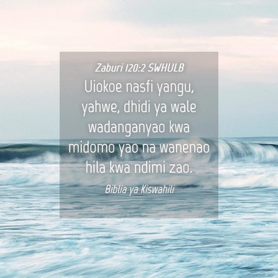 Picture 04 - Zaburi 120:2 SWHULB - Uiokoe nasfi yangu, yahwe, dhidi ya wale - Bible Verse Picture