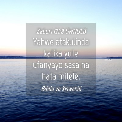 Picture 04 - Zaburi 121:8 SWHULB - Yahwe atakulinda katika yote ufanyayo sasa na - Bible Verse Picture