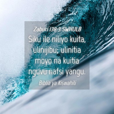Picture 04 - Zaburi 138:3 SWHULB - Siku ile niliyo kuita, ulinijibu; ulinitia moyo - Bible Verse Picture